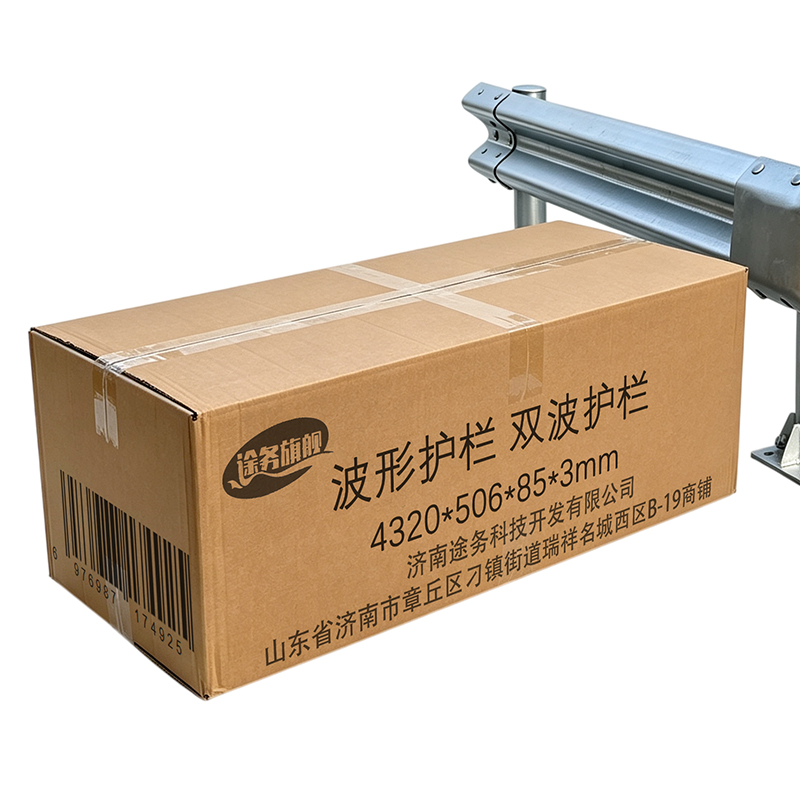 途务 波形护栏 双波护栏 4320*506*85*3mm 米高清大图