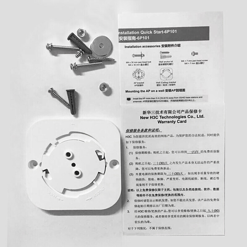 华三(H3C)EWP-WA5320E-WiNet-FIT企业级大功率wifi无线AP接入点内置天线