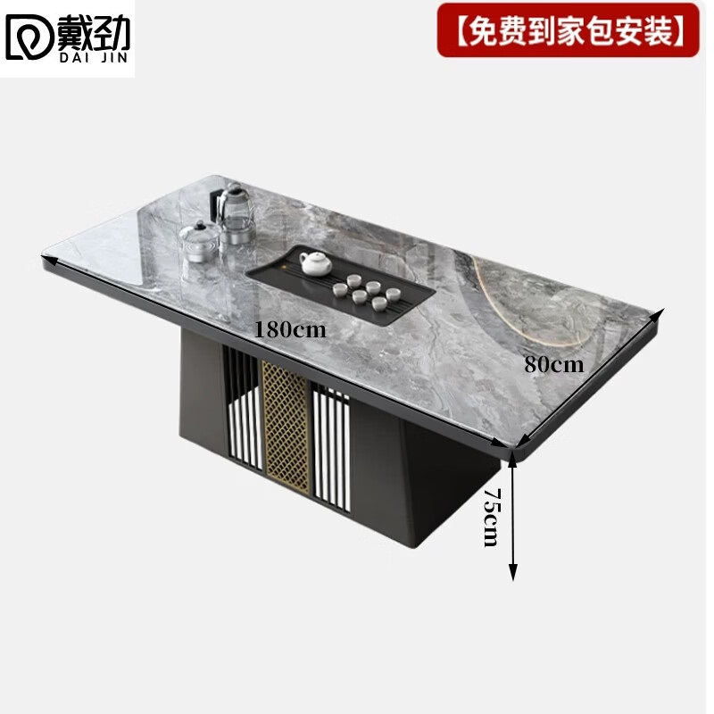 戴劲茶桌椅组合现代简约岩板茶台烧水壶1.8米单桌