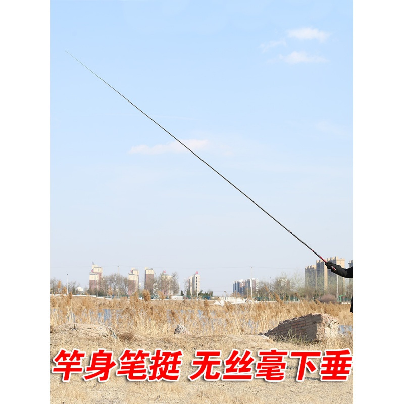 短节鱼竿手竿超硬超轻溪流竿钓鱼竿19调渔具套装碳元鲤竿
