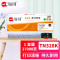 海得TN-328粉盒TF-TN328K黑色粉盒适用柯尼卡美能达bizhub C250i C300i C360i