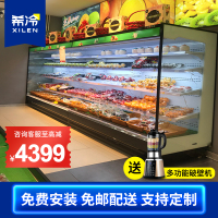 希冷(XILEN)风幕柜水果保鲜柜商用展示柜冷藏饮料柜超市酸奶柜蔬菜点菜柜 豪华款3米风冷 (内机/外机)
