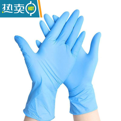 XIANCAI丁晴手套劳保耐用厨房餐饮洗碗加厚防油橡胶乳胶防护 【微弹】蓝色【50只袋装】 M