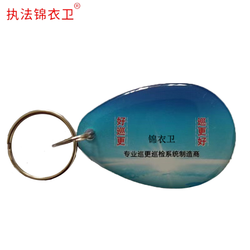 执法锦衣卫巡更棒JYW-101Z/个高清大图