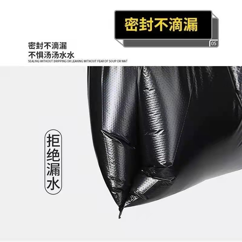 德力彩 加厚垃圾袋32*53cm个