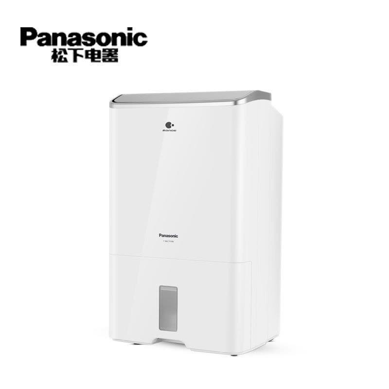 松下除湿机/抽湿机家用地下室仓库干衣净化吸湿器F-46C7YXW-S日除湿量图片