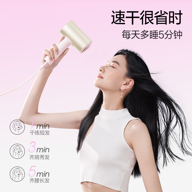 素士(SOOCAS) 电吹风负离子吹风机电吹风智能恒温吹风筒 家用 H5 晨露玫瑰高清大图