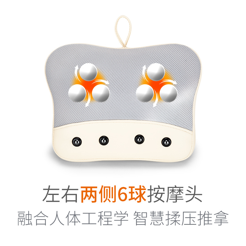泰昌(Taicn)TC-B532颈椎按摩器颈部多功能腰部全身电动枕头肩部背部脖子家用靠垫