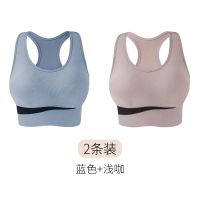 中高强度运动内衣文胸罩防震聚拢美背跑步瑜伽训背心内衣 XL码【适合120-140斤】 2件装【蓝色+浅咖】工字背心