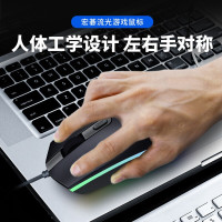 宏碁(acer) Y910 有线鼠标黑 暗影骑士 电竞游戏鼠标 LOL吃鸡CF RGB流光鼠标 1600DPI可调节