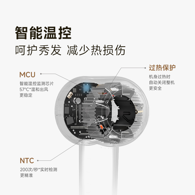 Mova高速吹风机G10