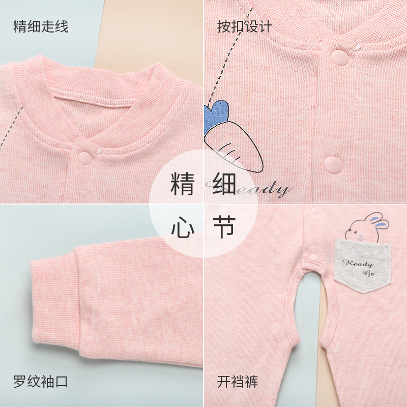 小马波迪婴儿连体衣纯棉长袖睡衣新生儿衣服春秋冬套装初生男宝宝哈衣爬服