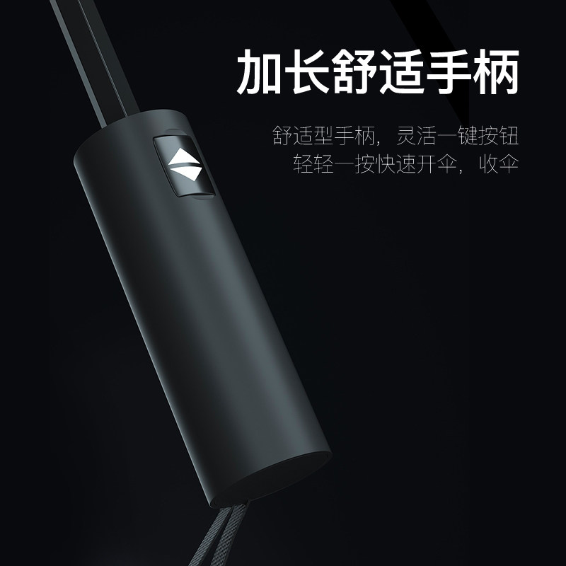 红叶(Hong Ye) 超大12骨全自动雨伞男大号双人加固抗风三折叠自动伞晴雨伞2653高清大图