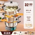 奥克斯304不锈钢不粘锅多功能电炒锅家用蒸煮一体电煮锅蒸炒菜锅保温款保温款保温款32cm双笼-加厚304不锈钢