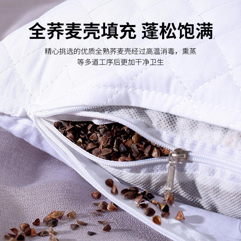 凯诗风尚(CHARSON) 荞麦枕 苏宁自营 棉质荞麦枕头全荞麦壳保健枕芯单人成人护颈枕100%全荞麦壳填充