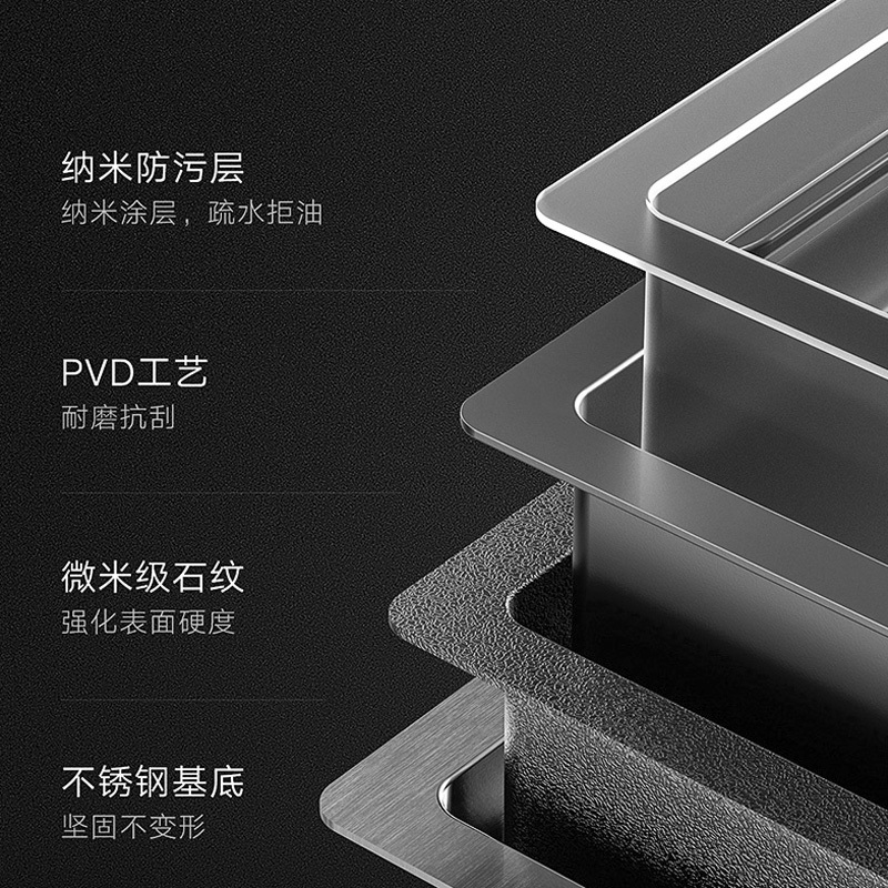 悍高厨房水槽LS1.0 pro系列952498T哑黑石纹板.304材质.750*430*223mm