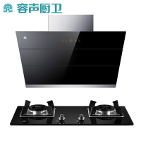 容声(RONGSHENG)油烟机燃气灶具套餐RSP702(自动洗)+QP09 侧吸式17m³开合4.5KW(液化气)