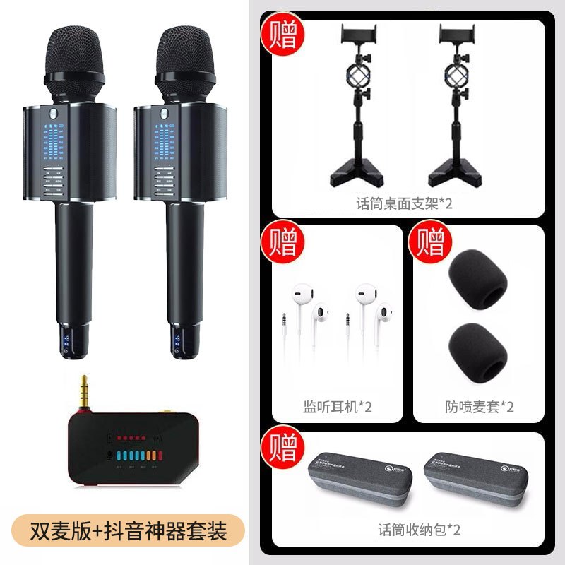 屁颠虫G20麦克风话筒无线蓝牙音响一体全民K歌录音家庭KTV儿童唱歌手机直播声卡套装带U段 双麦+抖音神器