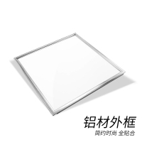 启道集成吸顶灯办公室健身房600x600铝扣板商场超市车间灯嵌入式600x600平板灯