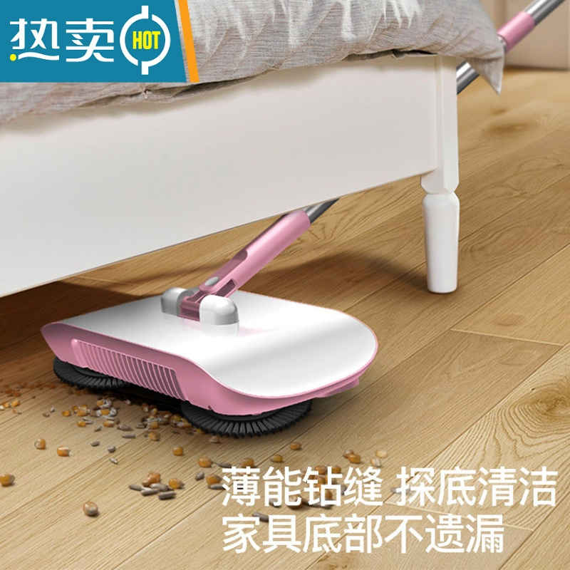 敬平网红扫把家用器扫帚魔术笤帚打扫簸箕拖地套装组合