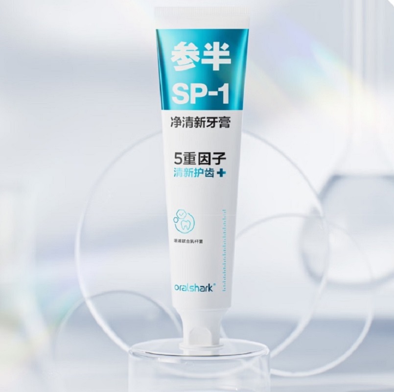 参半SP-1玫瑰清茶味净清新牙膏180g 亮白去黄牙烟渍益生菌口腔去牙黄渍成人清新口气