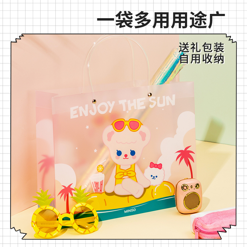 名创优品 (miniso) 奇萌泰迪系列礼品袋大号中号购物袋潮流个性大容量(中号 透明)