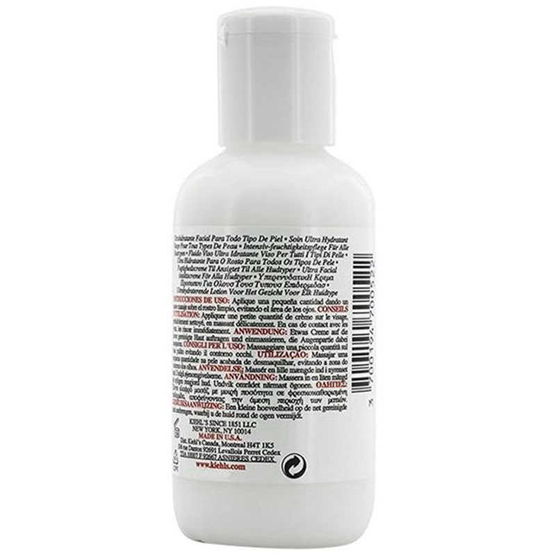科颜氏高保湿乳液125ml[2024-09-01]