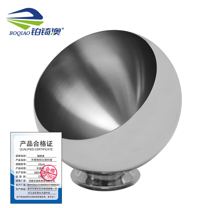 铂锜澳 不锈钢斜口调料罐 /22cm/个高清大图