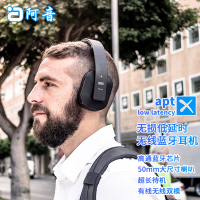 阿音 EP650B 蓝牙耳机头戴式aptX-ll立体声 自带麦语音通话双耳手机吃鸡无线耳机无损低延时 3.5有线输入