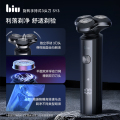 苏宁小Biu 三刀头旋转式剃须刀SY3