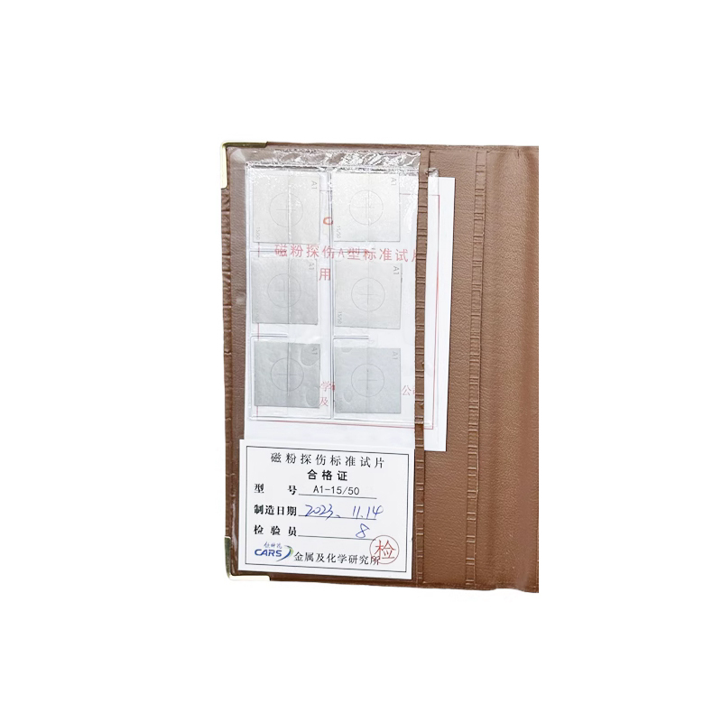 灵敏度试片高清大图