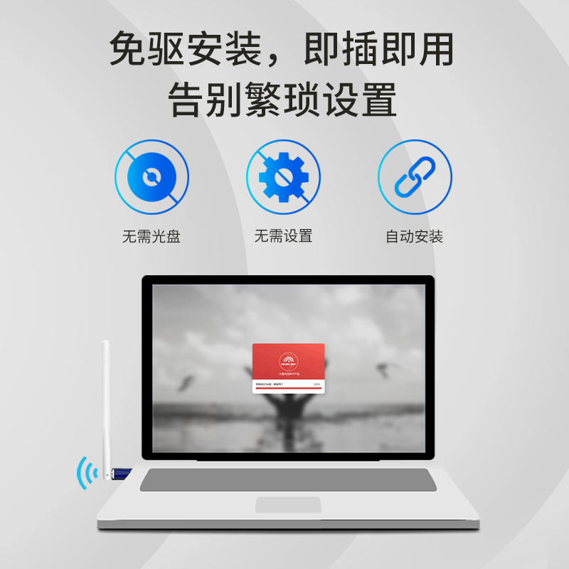 水星(MERCURY) MW310UH免驱版usb无线上网卡台式机电脑wifi接收器随身wifi发射器笔记本网卡外置天线