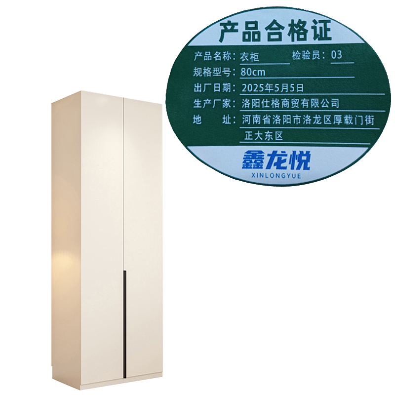 鑫龙悦衣柜80cm台高清大图