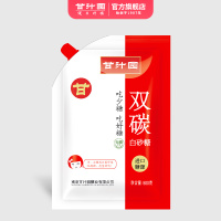 甘汁园 白糖 双碳白砂糖500g 烘焙原料 冲饮调味