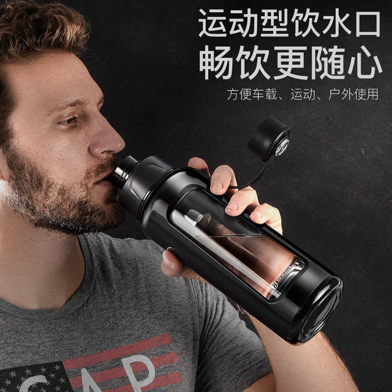 家柏饰(CORATED)大容量玻璃杯800ml双层隔热泡茶杯男女便携大号水杯子 睿智蓝高清大图