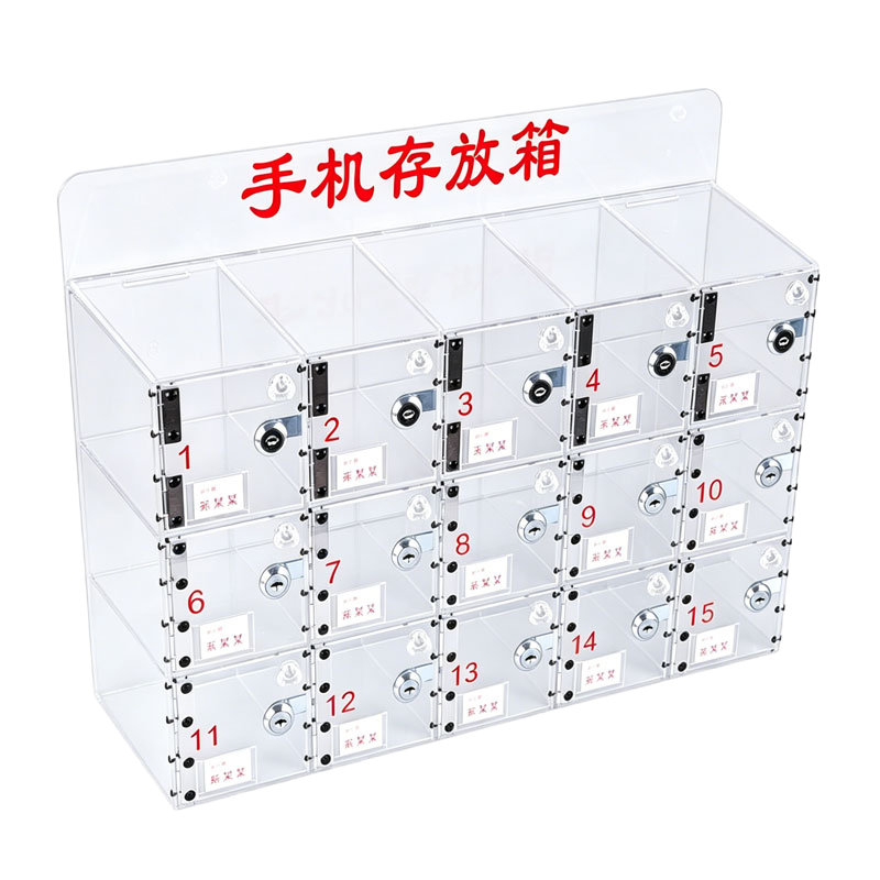 晨以橙 手机存放柜 亚克力15门 台高清大图