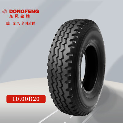 东风10.00R20钢丝胎带内胎垫带 卡车 客车轮胎