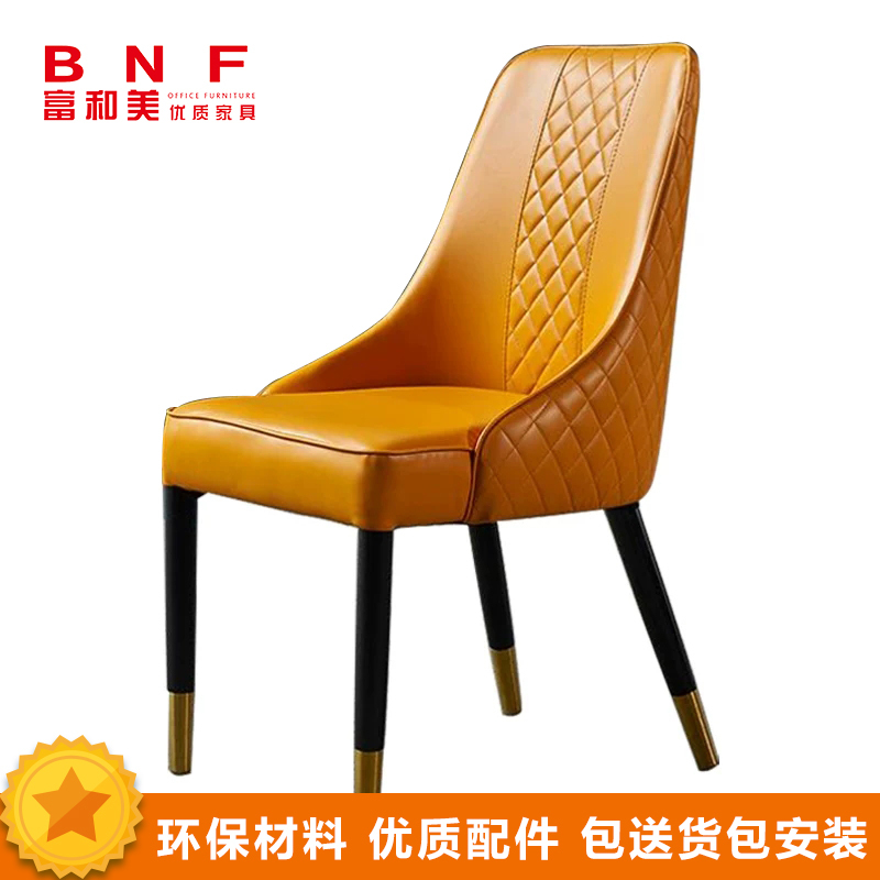富和美(BNF)办公家具办公椅家用椅子座椅会议椅洽谈椅高清大图