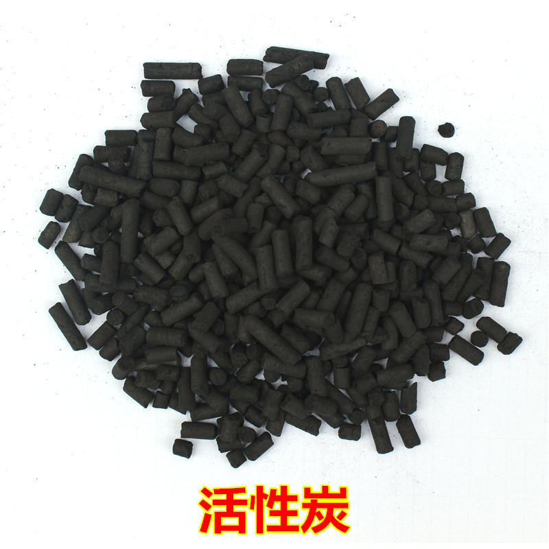 活性炭强化活性炭鱼缸水族箱水质过滤材料滤材500g 默认尺寸 活性炭（网袋装）