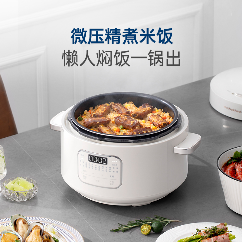 摩飞电器多功能电压力锅 MR8700-4L-白色高清大图