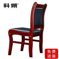 科朔 油漆办公椅 会议椅 无扶手黑色皮质 靠背椅KSCY01