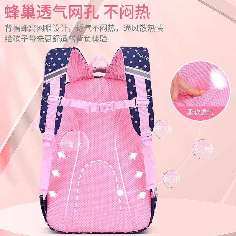 小学生书包女孩背包1-3-4-6年级轻便透气减负公主儿童书包5高清大图