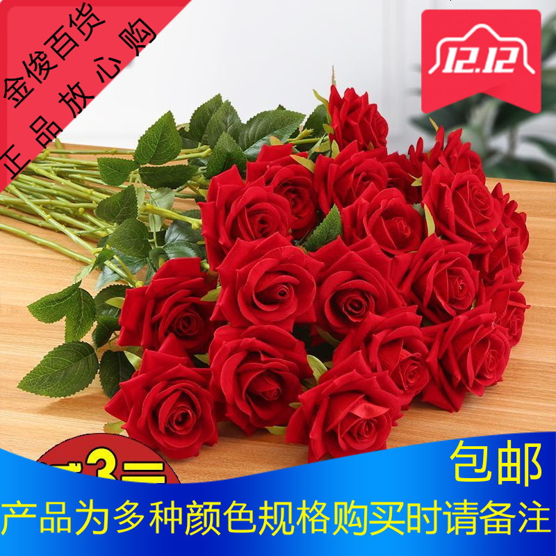 假花单支玫瑰花束仿真插花婚庆家居客厅摆件摆设绢花装饰干花室内