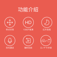 万佳安室内智能摄像头 手机远程高清夜视家用无线网络小型监控器