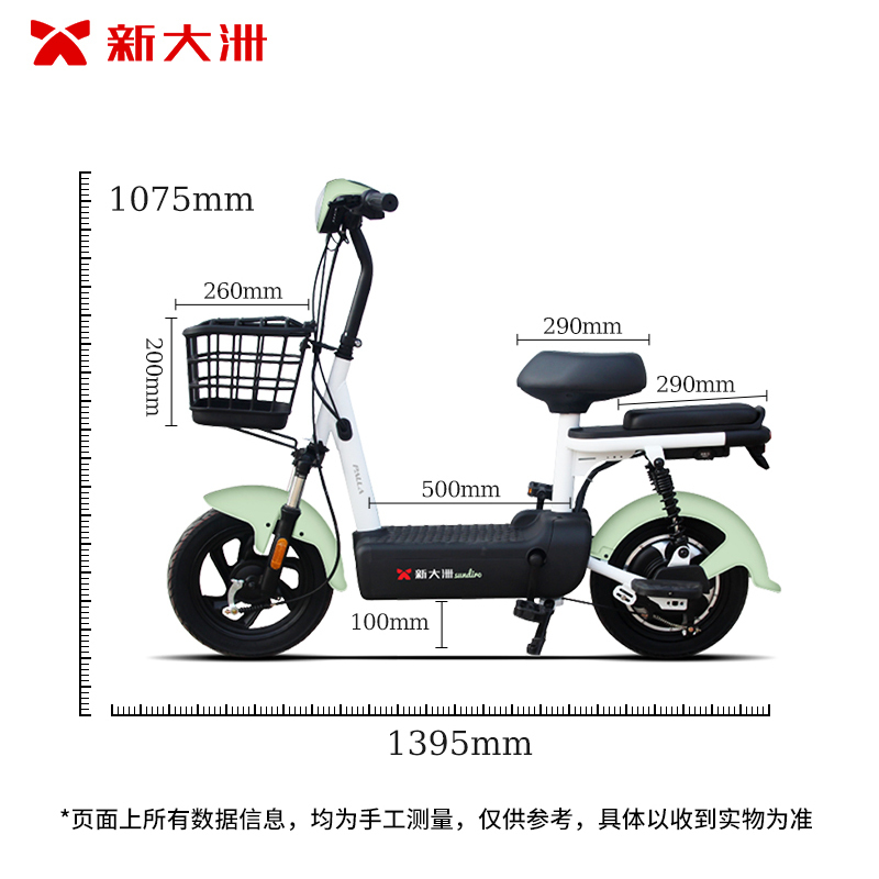 派乐/Palla电动车 小坦克 成人代步48V12Ah铅酸电池 电动自行车 素颜绿