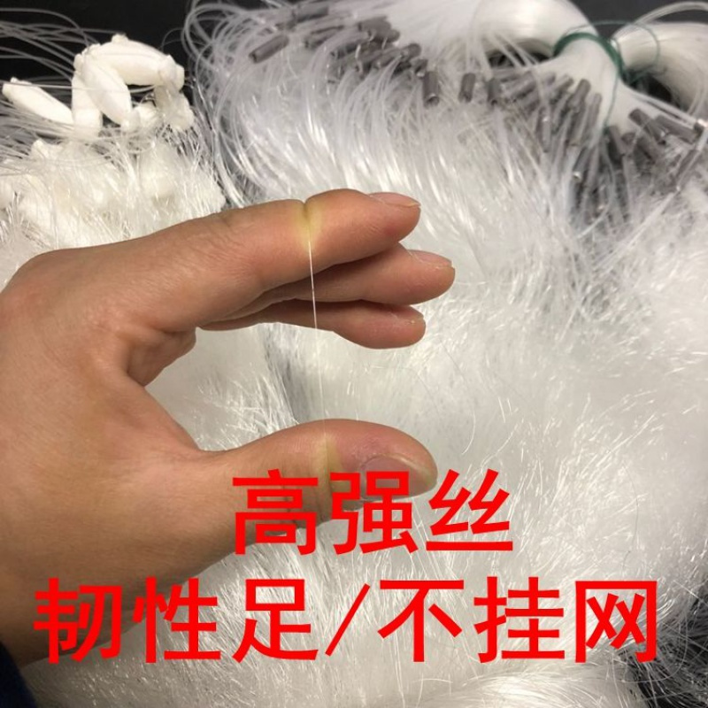 [优先发货]三层胶丝纲渔网小套鲫鱼超加重急水流水沉底沉网粘网丝网捕鱼鱼网