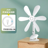 扬子夹扇-6叶开关延长线款