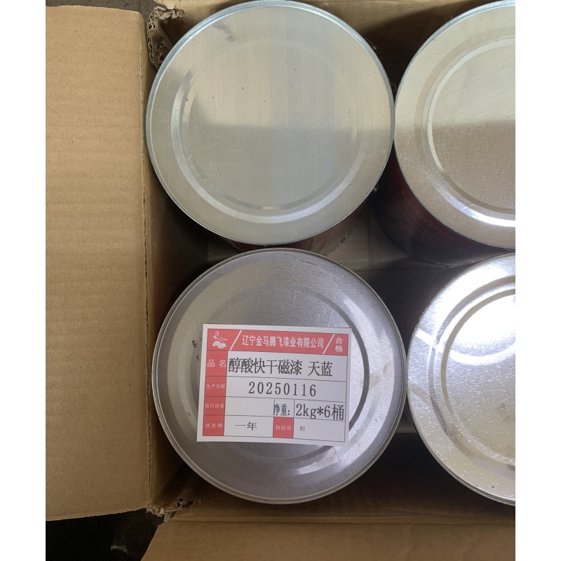 金马腾飞 醇酸快干磁漆 天蓝-2kg*6桶 箱高清大图