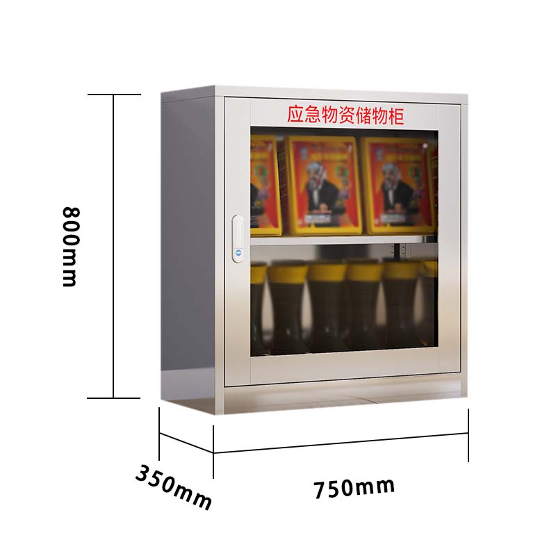 利特莱依不锈钢防暴器械装备柜应急物资工具柜安保反恐盾牌柜警务室防爆柜304加厚材质800*750*350应急物资柜高清大图