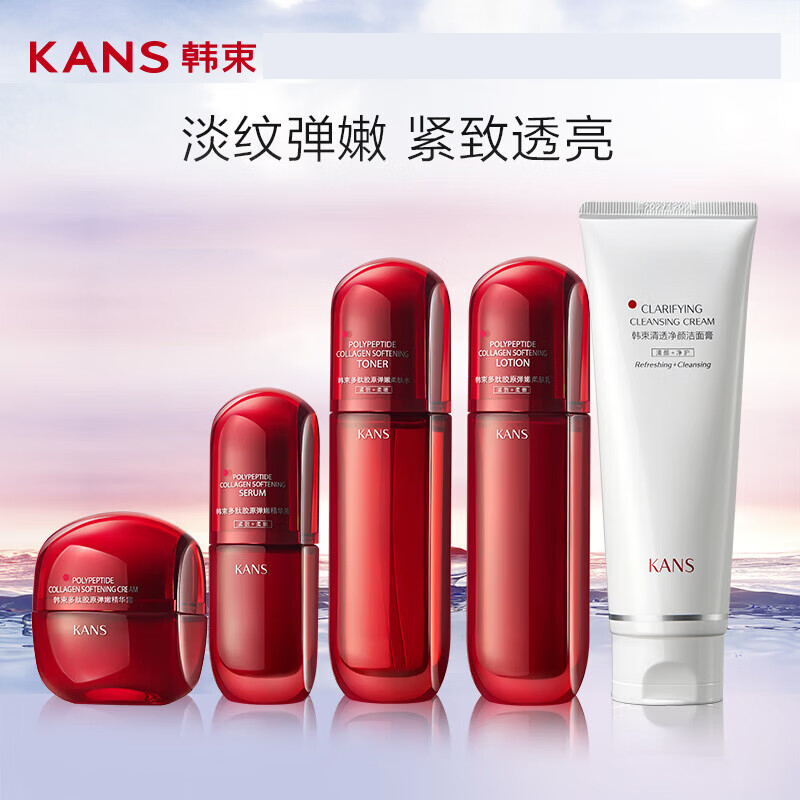 (Kans)韩束套装礼盒护肤套装 红蛮腰多肽胶原挚享礼盒五件套 洁面+水+乳液+精华液+精华霜 保湿补水 新老款随机发高清大图